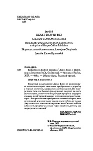 Pudełko w kształcie serca